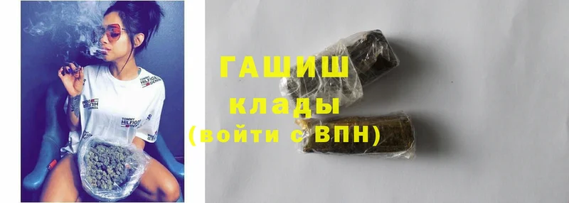 МЕГА   магазин    Костомукша  Гашиш hashish 