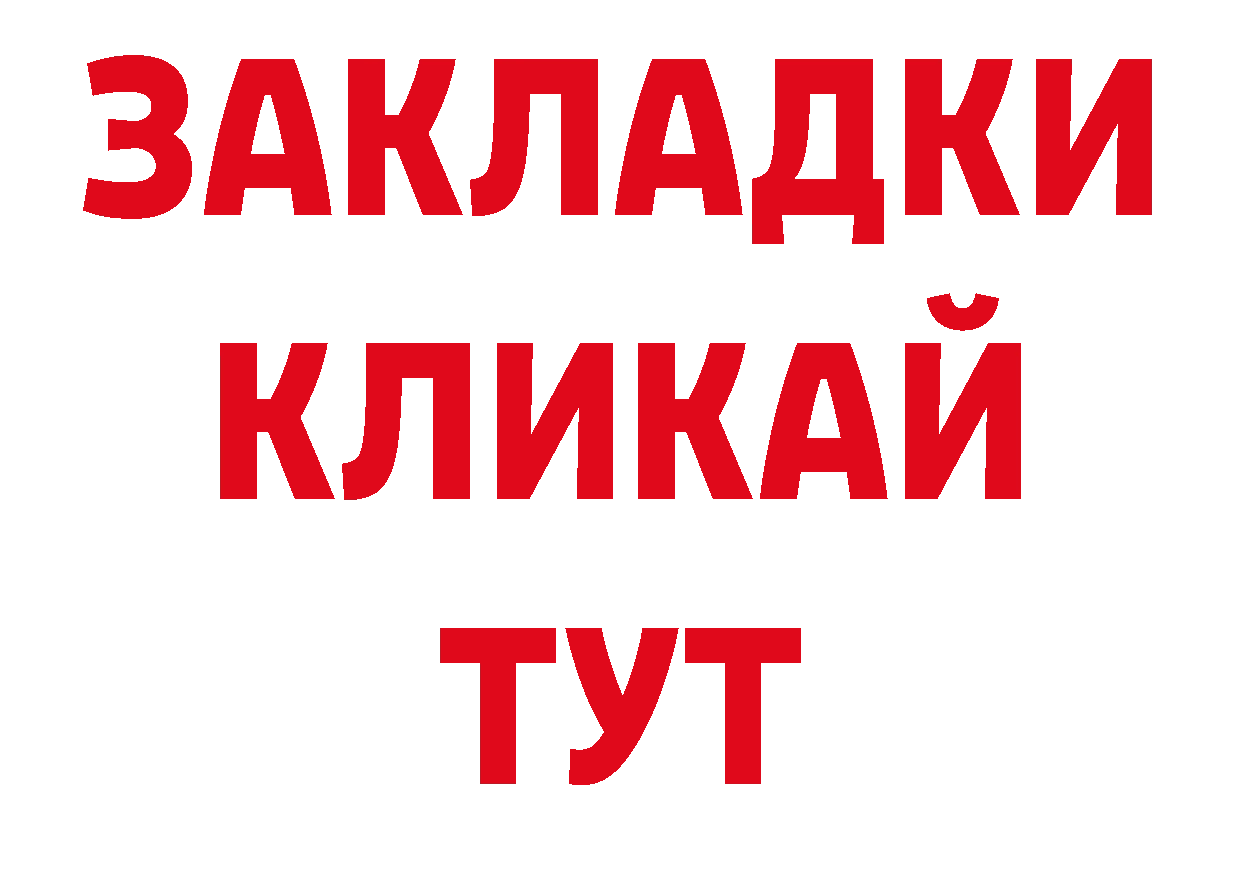 Каннабис тримм ТОР дарк нет МЕГА Костомукша