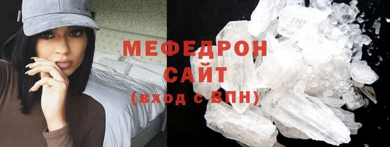 купить закладку  Костомукша  МЕФ mephedrone 